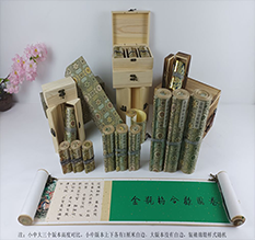 新龙胡也佛金瓶梅秘戏图3卷-小中大三版